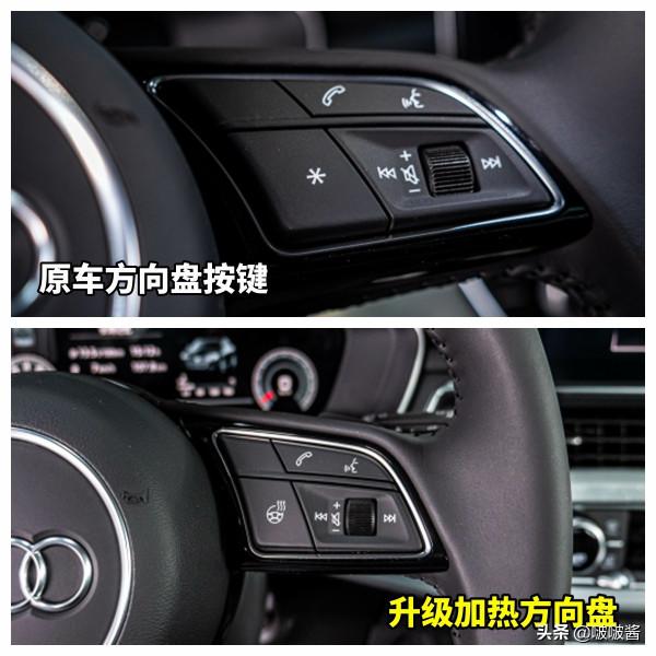 奧迪A4L改裝ACC車道輔助+BO音響+360全景，改完感覺我又可以了