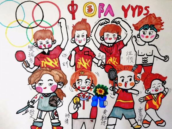 “我心中的奧運健兒”詩書畫作品（19）