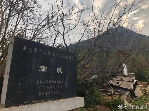 為什麼漢文帝的陵墓叫霸陵？