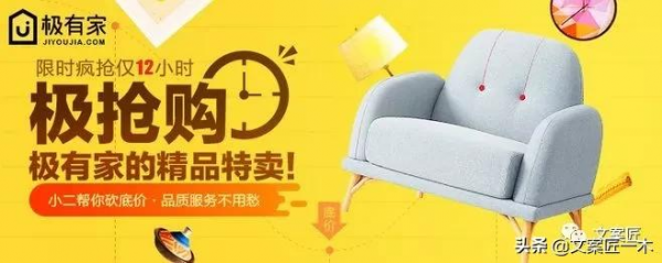 好的家裝文案長什麼樣？附例項分析及資料下載（吐血整理）