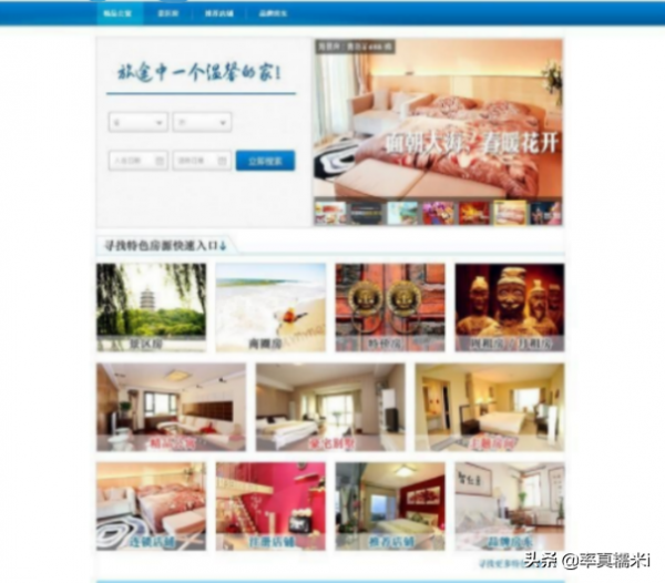 房東要開始&OpenCurlyDoubleQuote;頭疼&rdquo;了？&OpenCurlyDoubleQuote;4類&rdquo;房屋不能再出租，否則將被罰款