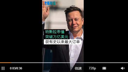 特斯拉獲史上最大電動汽車訂單!發明家特斯拉本人也創造過歷史之最 特斯拉獲史上最大電動汽車訂單!發明家特斯拉本人也創造過歷史之最