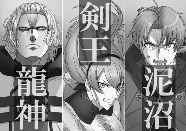 無職轉生科普：七大列強在內所有的神級持名者！天花板級戰力介紹