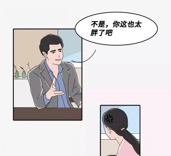 漫畫：有些人總喜歡說別人胖