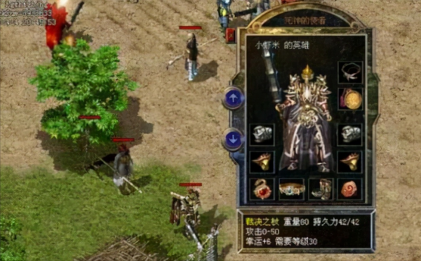 熱血傳奇：這才是真正的“老鐵玩家”