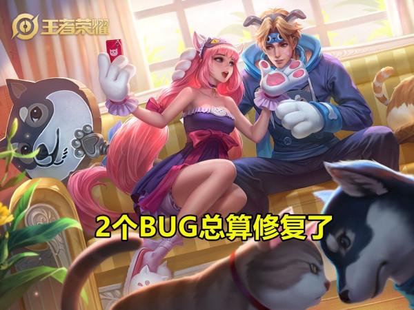 體驗服韓信崛起，孫策2問題修復，雙倍點券別急，返利新規出爐