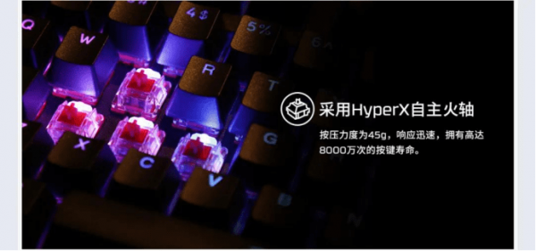 新年新氣象，HyperX Alloy Mars2火星2遊戲機械鍵盤登陸亮相