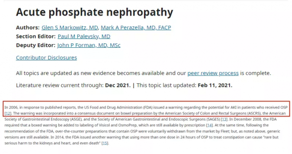 這些通便藥有腎毒性，快轉告給腎友們，別再亂用了