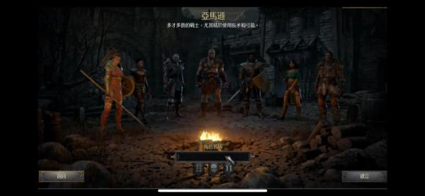 關於Win10《暗黑2:浴火重生》離線模式角色存檔丟失的解決辦法 關於Win10《暗黑2:浴火重生》離線模式角色存檔丟失的解決辦法