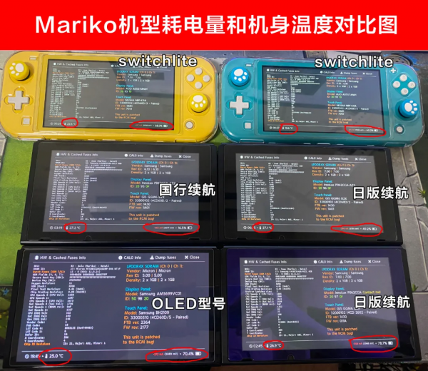 oled版和各版本switch硬體詳細引數對比，新機型能幹掉舊機型嗎？