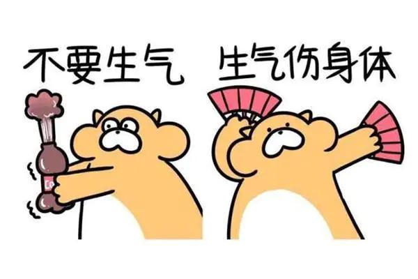 為什麼別人說你兩句，你就會覺得受不了