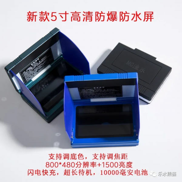 拆壞了攝像頭，終於搞明白探魚器的N個問題