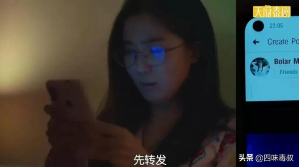 這部一共十集的泰國短劇，揭露了世界的另一面