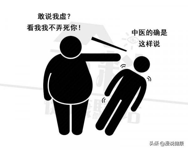 治病不成反要命？盤點這5種民間偏方，在2022年可別再次上當