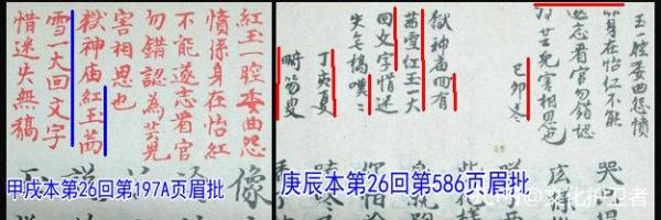 《紅樓夢》中寶二爺的最終結局,被考證派的紅學大師整得撲朔迷離 《紅樓夢》中寶二爺的最終結局,被考證派的紅學大師整得撲朔迷離