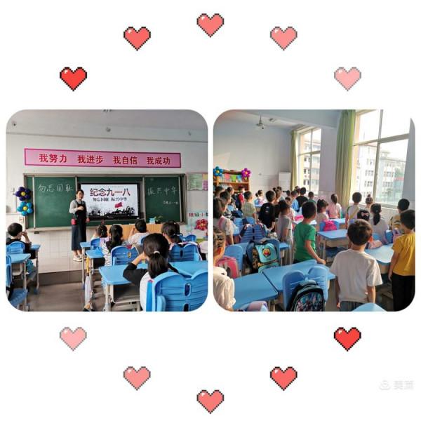 小萌新上學啦——寫給東環小學總校區一一班家長的一封信