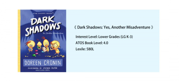 新書上架｜讓孩子愛不釋手的入門偵探推理系列