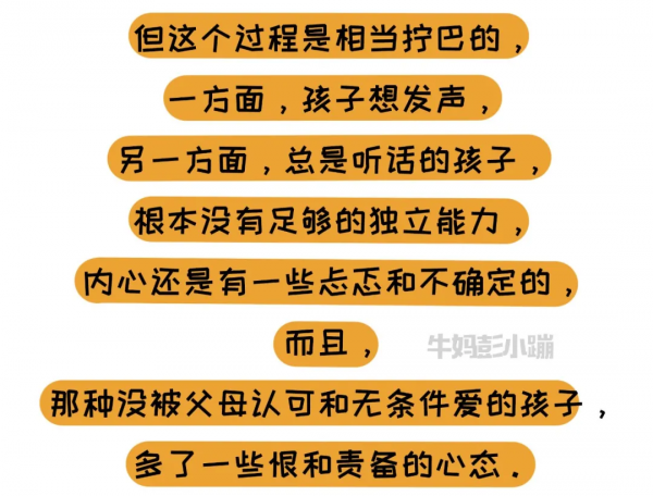 你以為在培養孩子“自律”,可能還是“他律”,怎樣養娃更自律 你以為在培養孩子“自律”,可能還是“他律”,怎樣養娃更自律