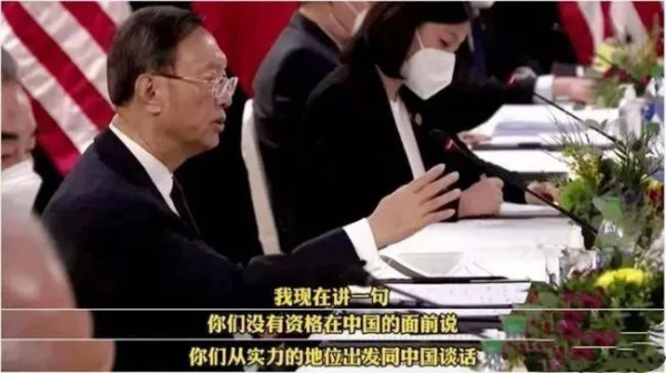 拜登兩次稱解放軍若採用軍事手段將出兵援蔡!大陸:已做最壞打算 拜登兩次稱解放軍若採用軍事手段將出兵援蔡!大陸:已做最壞打算