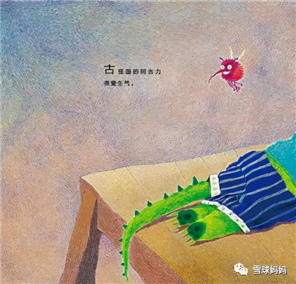 8本情緒類繪本，發脾氣、摔東西、打人......娃的情緒問題看這裡