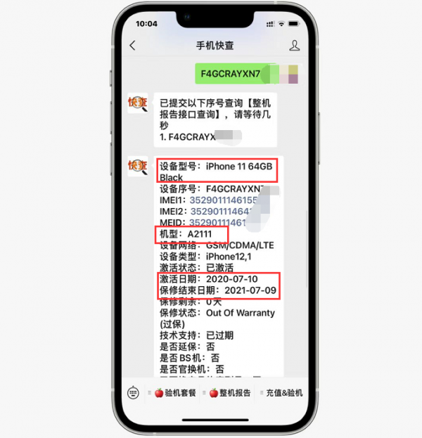 網友買全新iPhone11&OpenCurlyDoubleQuote;庫存機&rdquo;翻車，驗機發現是炸彈機