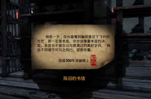 Steam年底將售的國產單機!極致玩法+低廉畫質,高玩必備? Steam年底將售的國產單機!極致玩法+低廉畫質,高玩必備?