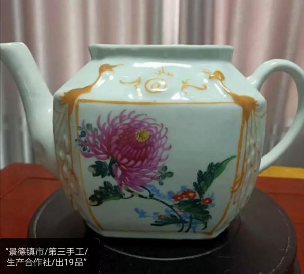 237.五六十年代一枝花瓷器（我的民間收藏筆記）