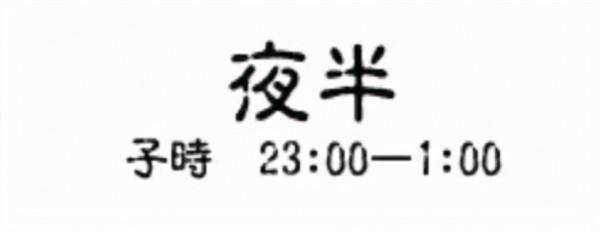 知否，十二時辰之美，是人與天的和諧