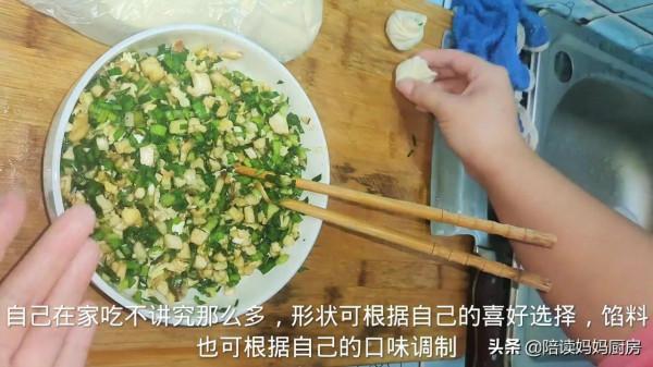 河南小吃水煎包家常做法,色澤金黃酥脆皮薄餡多,比飯店的都好吃 河南小吃水煎包家常做法,色澤金黃酥脆皮薄餡多,比飯店的都好吃