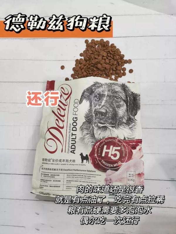 狗子不愛吃，那就是糧不對