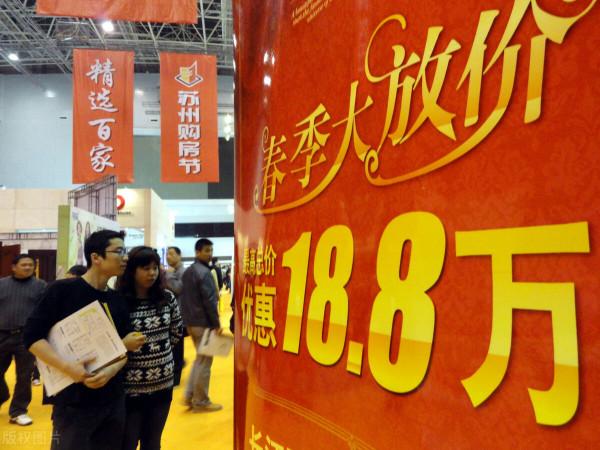 金九銀十到來,開發商優惠力度會加大,剛需迎來購房良機 金九銀十到來,開發商優惠力度會加大,剛需迎來購房良機