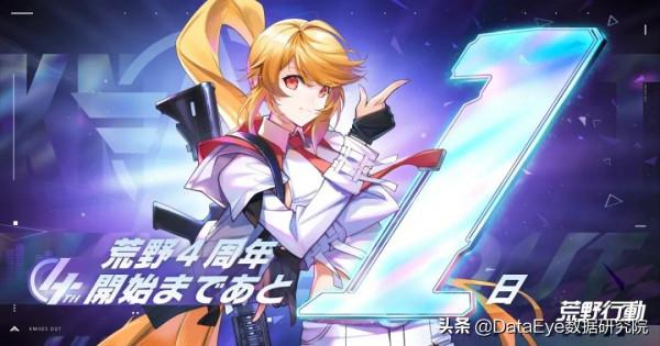 日本人3個月充1個億!國產手遊的“中二營銷”之路 日本人3個月充1個億!國產手遊的“中二營銷”之路