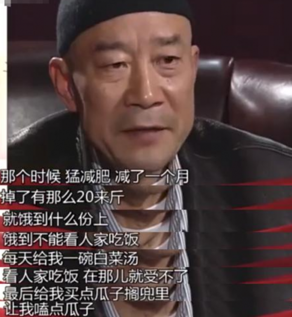 李雪健：患癌18年，脖子潰爛、痛不欲生，妻子一舉動讓他重新振作