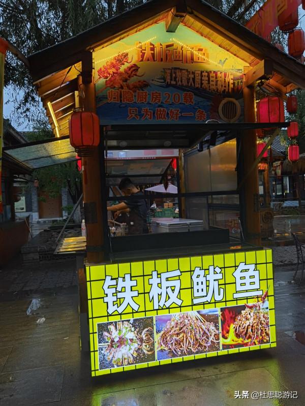 漢EV自駕山東，帶著家人來逛沂州古城，孩子一人就能吃兩串魷魚