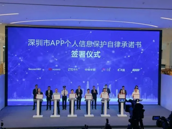 熱搜:騰訊承諾不監聽使用者;蘋果延遲發貨;1.5億使用者升級鴻蒙OS 熱搜:騰訊承諾不監聽使用者;蘋果延遲發貨;1.5億使用者升級鴻蒙OS