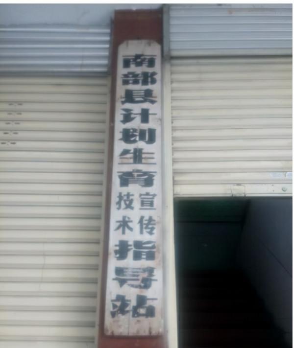 多少人都搞錯了:人民醫院是治病的,婦幼保健院才是生孩子的? 多少人都搞錯了:人民醫院是治病的,婦幼保健院才是生孩子的?