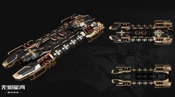 EVE星戰前夜：黃金年代進行時，宇宙年終大禮發放中