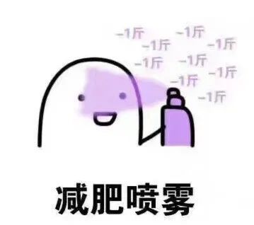 想控制體重,究竟該少吃米飯還是少吃肉? 想控制體重,究竟該少吃米飯還是少吃肉?