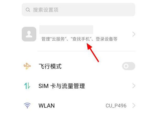 oppo手機啟用日期和出廠日期在哪裡能找到? oppo手機啟用日期和出廠日期在哪裡能找到?