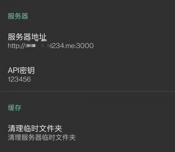 春節假期新玩具第二彈！群暉Docker部署漫畫管理器