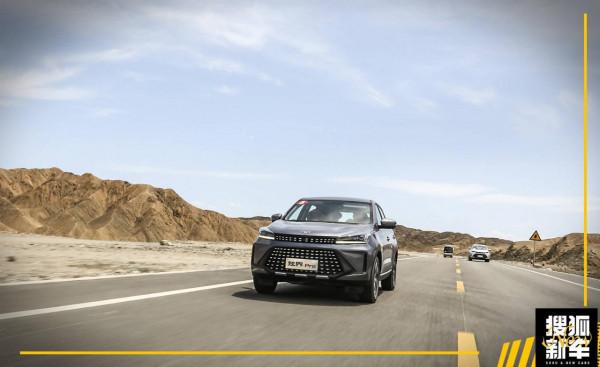 經濟實惠的新選擇 凱翼炫界Pro除了顏值還有哪些新亮點？