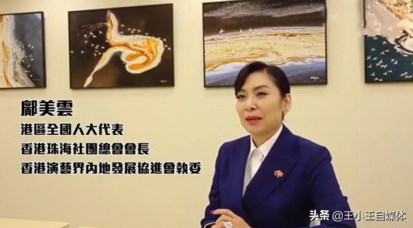 四位港圈女神今昔對比,有人成為商界女強人,有人被情所傷還未婚 四位港圈女神今昔對比,有人成為商界女強人,有人被情所傷還未婚