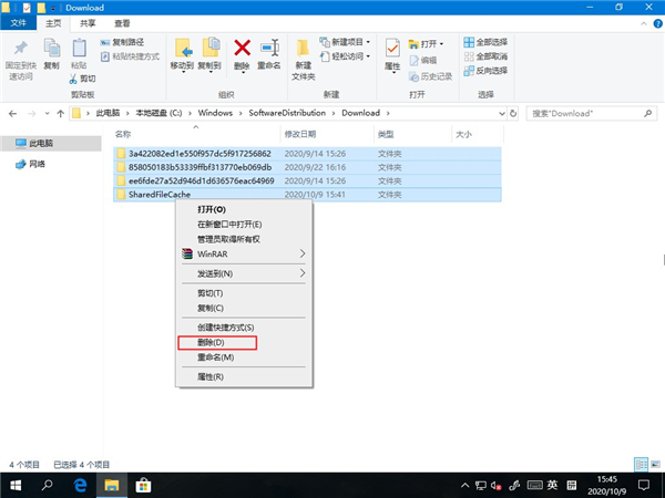 Win10電腦怎麼刪除微軟應用商店Microsoft Store下載記錄？