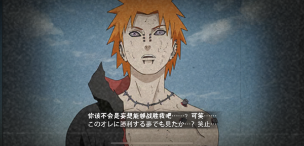 暴怒帶土和天道超很難選？別忘了後面還有新春止水，點券不夠用