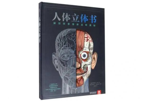 原來從前我對死亡的理解都是錯誤的