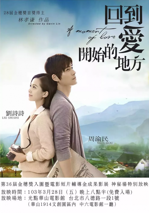 這些在雲南拍的經典電影,你看過幾部? 這些在雲南拍的經典電影,你看過幾部?