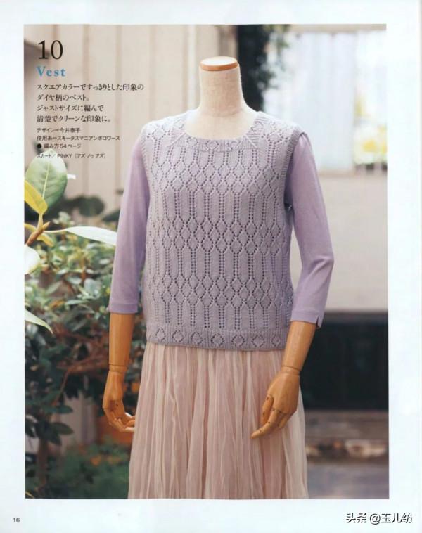 2021秋冬毛衣編織花樣圖案25款，漂亮又大氣
