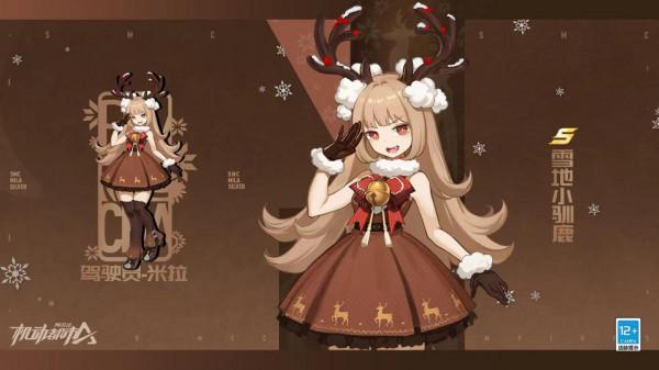 機動都市阿爾法：麋鹿機甲派發聖誕禮物！駕駛員難道是聖誕老人？