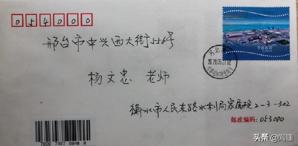 港口在碧海藍天下 港口在碧海藍天下