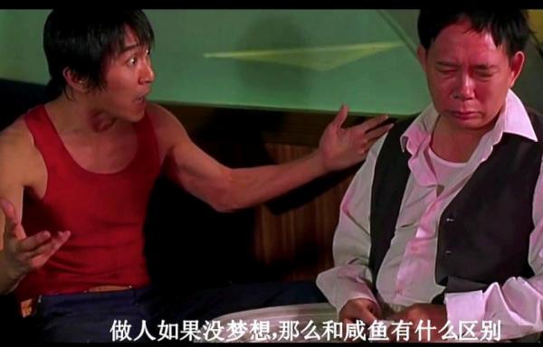 周星馳,就這樣被捧上了“神壇”,清華以及北京學生功不可沒 周星馳,就這樣被捧上了“神壇”,清華以及北京學生功不可沒